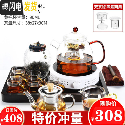 三维工匠家用蒸汽煮茶器功夫泡茶壶普洱黑茶玻璃茶具煮茶壶电陶炉套装 白色熙韵电陶炉-清逸玻璃蒸煮双用壶-檀色托盘玻璃9件