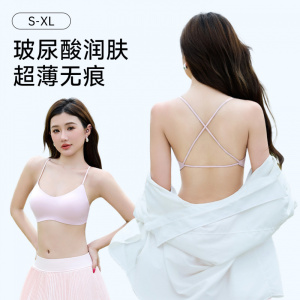 原版细肩带交叉美背内衣女夏薄款小胸聚拢防下垂痕文胸罩