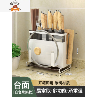刀架壁挂式304不锈钢菜刀用品刀具收纳免打孔多功能厨房置物架子 敬平 刀架白刀具架