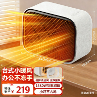 格力电暖器 NFTC-X6013A 白+黑色