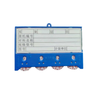 苏宇安磁性物料卡65*100mm 个