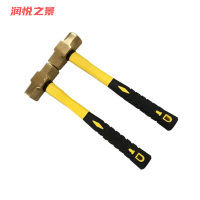 润悦之景 防爆铝青铜八角锤 6磅 把