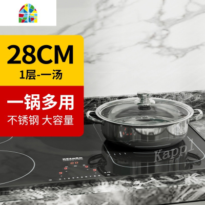 大号蒸锅加厚不锈钢家用二三层小笼屉蒸笼馒头蒸屉汤锅通用蒸格锅 FENGHOU 30cm特厚款四层汤蒸锅 28cm