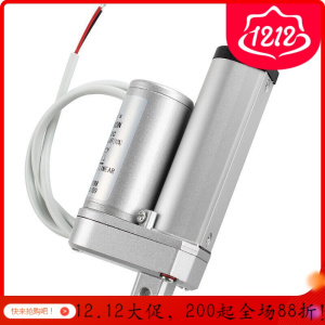 BONJEAN电动推杆10mm-1500mm马达伸缩杆升降器12V24V直流交流推杆电机 行程500mm