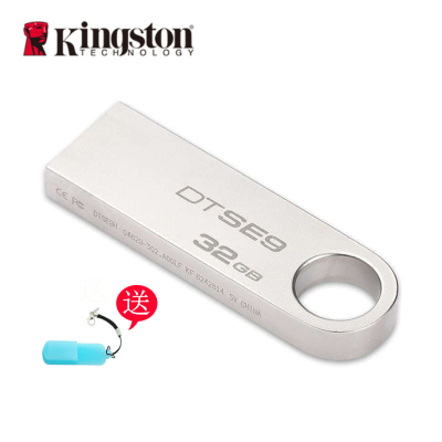 金士顿（Kingston）DTSE932GB金属U盘银色个性LOGO定制32g迷你企业礼品u盘十二星座定制