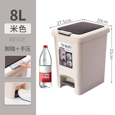 敬平脚踩垃圾桶厕所家用卫生间客厅带盖创意厨房按压脚踏式纸篓拉圾筒