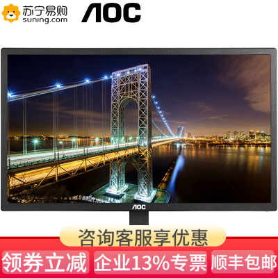 AOC显示器I2280SWD21.5英寸AH-IPS广视角不闪显示屏LED电脑液晶显示器