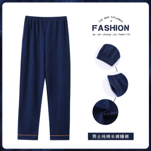 秋冬款男士棉质睡裤长裤休闲松紧腰格子裤宽松大码纯色家居服裤子
