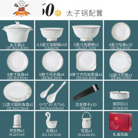 碗碟套装家用景德镇欧式陶瓷乔迁碗盘筷饭碗北欧轻奢骨瓷餐具套装 敬平 欧洲话60头太子锅[礼盒装]