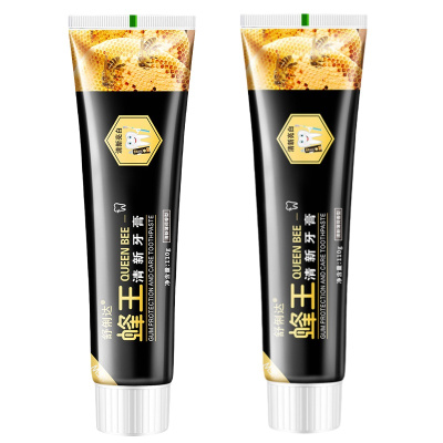 [2支装]舒俐达蜂王清新牙膏清洁护齿110g/支 清新口气保护牙龈
