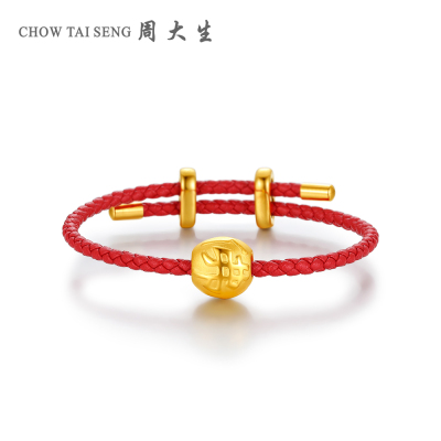周大生定价黄金手链3D硬足金佛字加持路路通串珠手链男士女士通用款送长辈