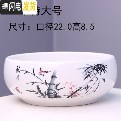 三维工匠大号铜钱水培花盆陶瓷金钱简约水养一叶莲碗莲水仙花 水培(秋月)一个特大号 大花盆容器