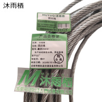 沐雨栖 钢丝绳 直径24mm 米