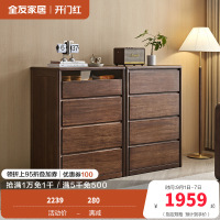 全友家居斗柜入户玄关柜客厅家具隔断柜落地靠墙四抽屉储物收纳柜子