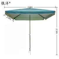 铁洋 墨绿四方户外遮阳雨棚 钢叉款2.0m*2.0m 把