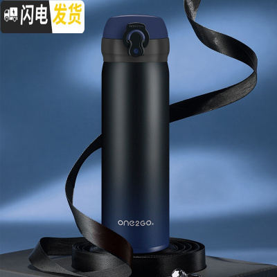 三维工匠保温杯男女学生便携车载大容量水杯不锈钢韩版清新弹跳杯子 渐变星空色470