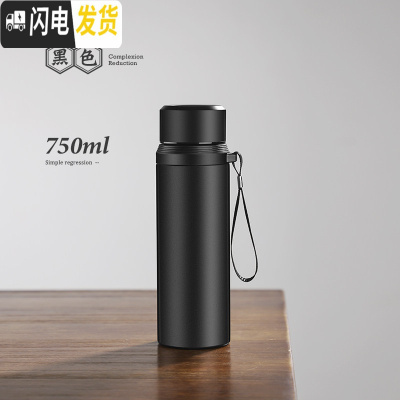 三维工匠大容量1000不锈钢保温杯男士办公水杯壶家用户外便携泡茶杯子女 黑色750+杯刷