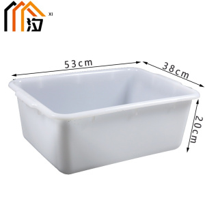 汐 安检筐 53cm 个