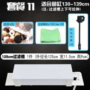 水族箱上置过滤器鱼缸白色上下可拉伸过滤顶过滤雨淋式过滤盒