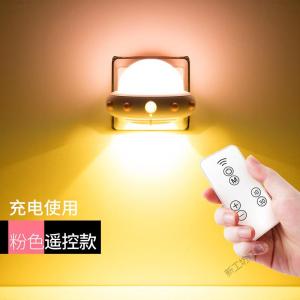 苏宁放心购 带遥控小夜灯卧室床头睡眠婴儿喂奶护眼儿童房间睡觉夜光台灯插电