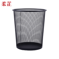 柔芷 铁艺垃圾桶 中 个