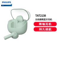 飞利浦(PHILIPS)真无线蓝牙耳机双麦AI通话降噪运动耳机安卓手机通用TAT2138绿色