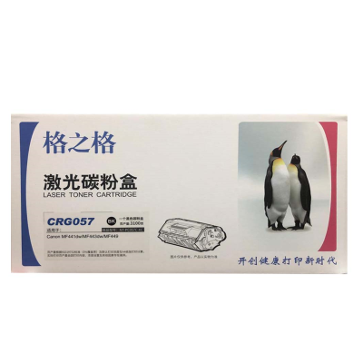 格之格(G&G) CRG057 硒鼓 黑色 适用佳能MF441dw MF443dw MF449打印机硒鼓 单位:个