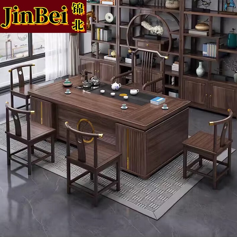 锦北新中式茶桌椅组合茶台茶具套装一体桌阳台办公室泡茶桌2米1铜套梳背椅4铜套月牙椅