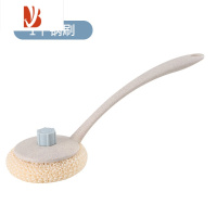三维工匠长柄洗锅的刷子刷锅刷不伤锅不掉丝大号厨房清洁去污除垢油污刷