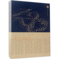 音像求是创新任少波,郑强,胡旭阳 主编