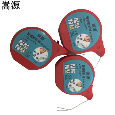 嵩源管道密封绳 魔绳 50米 卷