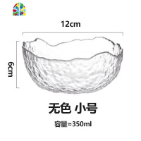 日式锤目纹沙拉碗异形透明玻璃碗家用大碗汤碗早餐甜品碗 FENGHOU 无色涟漪碗中号