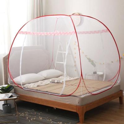 家柏饰(CORATED)蒙古包蚊帐1.8m床1.5床上免安装家用1.2米床防蚊罩可折叠学生宿舍
