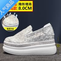 SUNTEK内增高跟小白鞋女鞋子2023夏季新款爆厚底玛丽珍透气乐福运动松糕