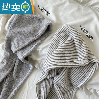 敬平店主私藏款竹炭纤维干发帽吸水速器干发巾包头毛巾洗头浴帽 灰白条*1+浅灰色*1