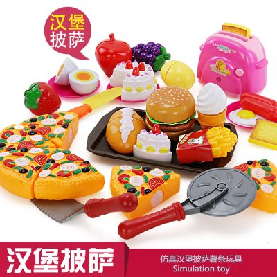 2020热卖做汉堡包薯条可乐套餐切蛋糕披萨套装食物玩具面包店切切31件套汉堡批萨水果切切乐