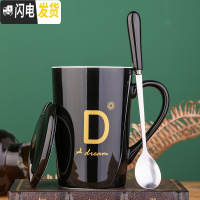 三维工匠创意杯子马克杯北欧ins女可爱个性咖啡杯带盖勺潮流少女陶瓷水杯 D—黑带盖勺咖啡器具