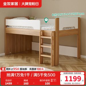 全友家居 现代简约实木框青少年次卧室单人床1.2米宽学生床家具
