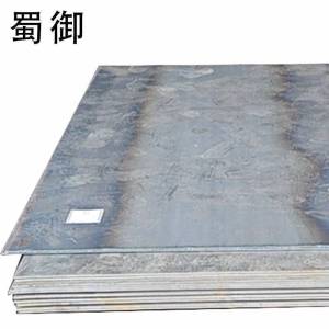 蜀御 钢板 热轧 Q345 厚10mm/kg