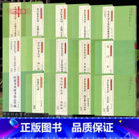 1本 欧体书风楷书墓志萃编 [正版]学海轩共15种金石拓本典藏原石拓本比对隶书魏碑楷书颜真卿欧阳询原色原帖附释文简体旁注