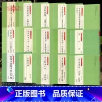 1本 欧体书风楷书墓志萃编 [正版]学海轩共15种金石拓本典藏原石拓本比对隶书魏碑楷书颜真卿欧阳询原色原帖附释文简体旁注