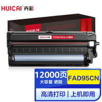 卉彩KX-FAD95CN硒鼓 适用松下KX一MB228CN/MB238CNMB258CN鼓组件 鼓架 成像鼓