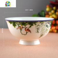 5个饭碗4.5英寸陶瓷高脚碗碗碟餐具套装家用健康陶瓷碗 FENGHOU 青花山水(5个碗价)