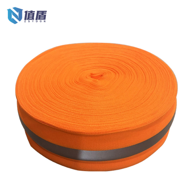 值盾 ZSYDON 反光警示带 50米 卷