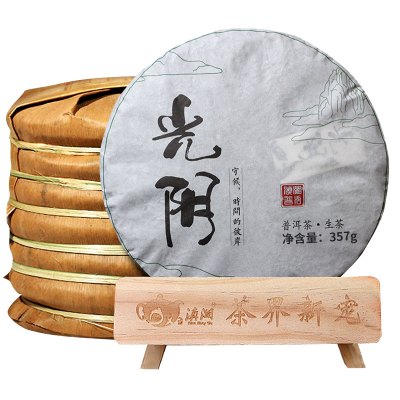 7片整提划算购共2499g滇湘光阴普洱茶生茶茶叶七子饼茶冲调茗茶云南普洱黑茶