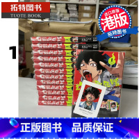 [正版] 漫画书 幻影敢死队 1 neoshoco 恶灵克星 文化传信 港版漫画 香港原版 进口原版书拓特原版