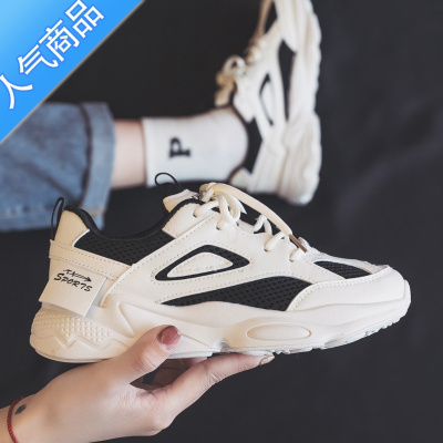 SUNTEK夏季薄款透气老爹鞋女款2023新款夏款网面网鞋运动鞋小白鞋配裙子