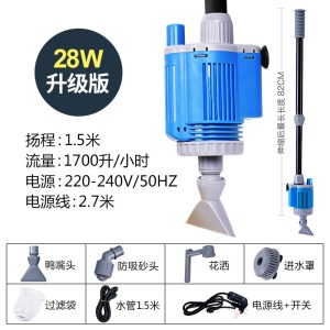 鱼缸电动换水器自动水族箱吸便器吸水清洗抽水泵洗沙吸鱼粪器