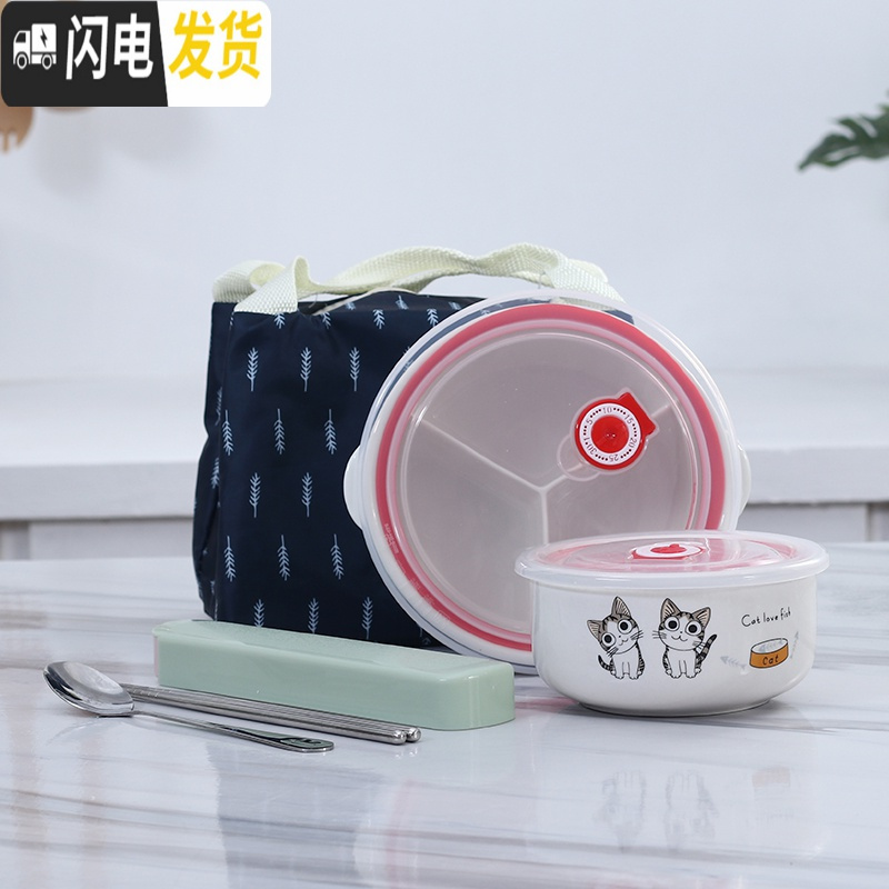 三维工匠陶瓷分格饭盒带盖密封便当饭盒餐具微波炉圆形保鲜盒碗蒸蛋甜品盒 可爱猫饭盒+汤碗+餐具+保温袋