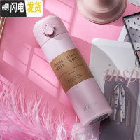 三维工匠保温杯女男学生韩版清新可爱简约文艺316不锈钢便携水杯子 少女粉